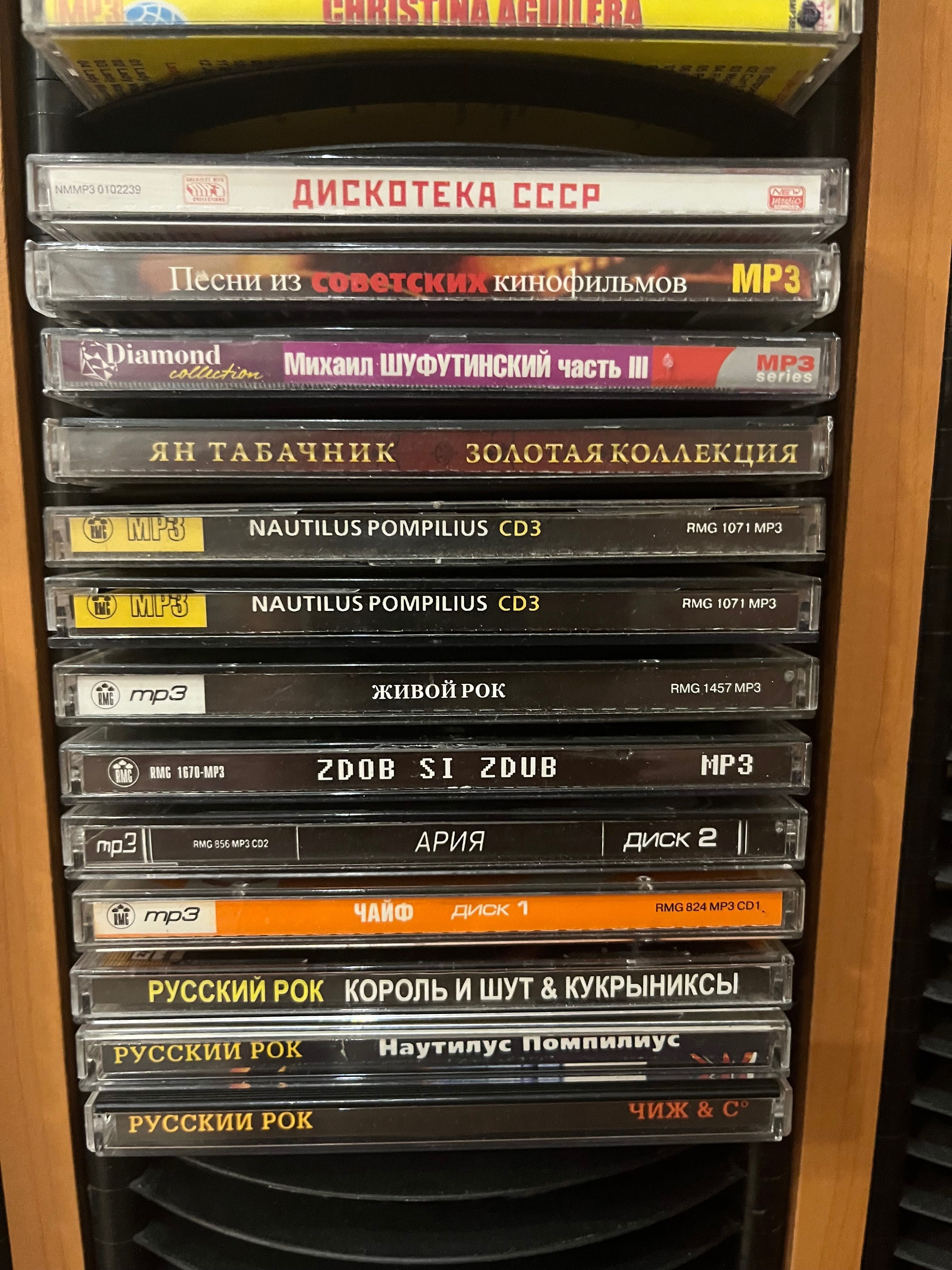MP3 Tiamat Blid Guardian Kreator Stratovarius Apocalyptica Enigma