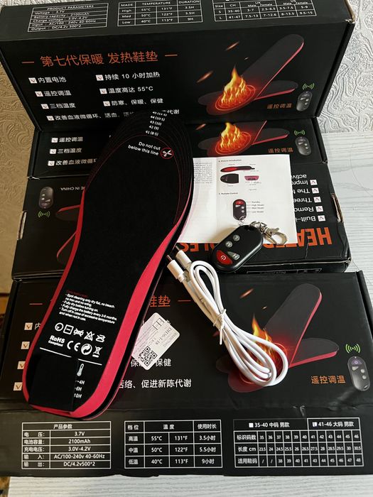 Бездротові устілки з підігрівом та ПУЛЬТОМ ДК! Розмір 41-46. Стельки