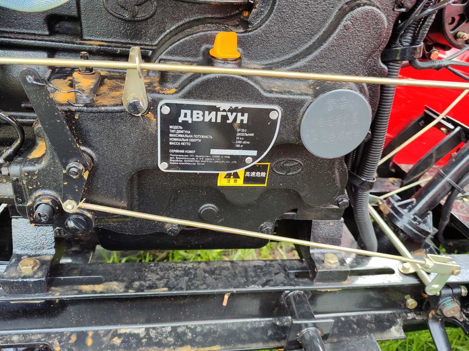 Трактор Шифенг 244Р 4х4 НЗ гидроцилиндр