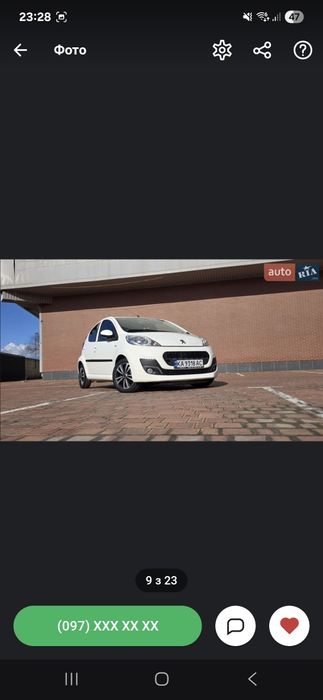 Продам автомобиль