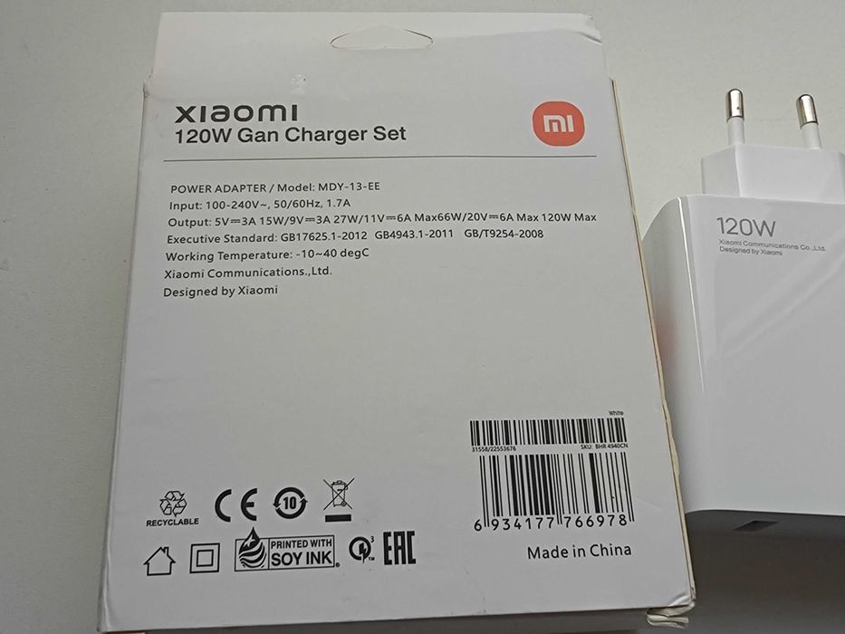 Зарядне Xiaomi 120W з кабелем