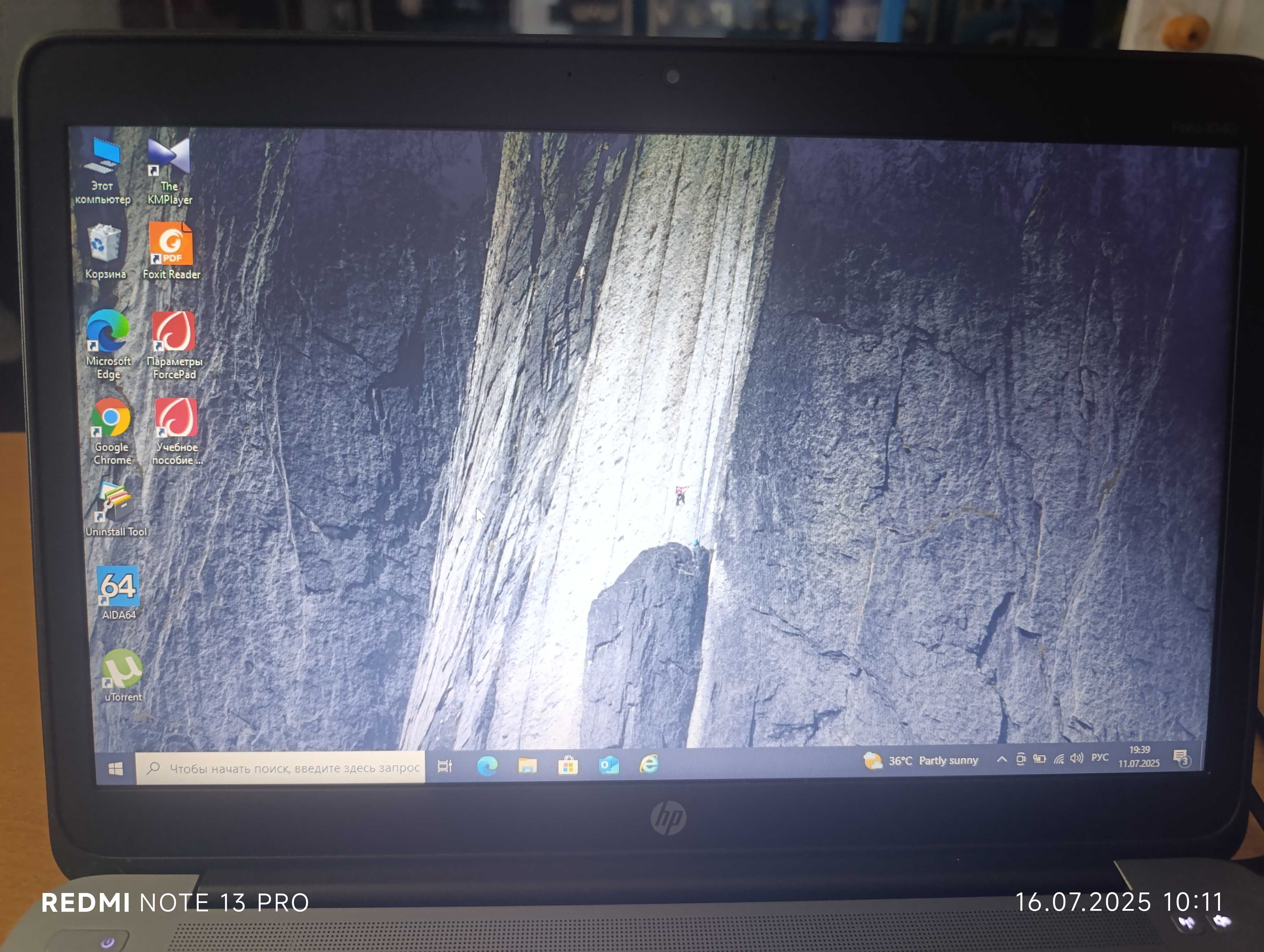 Ноутбук  HP Folio 1040