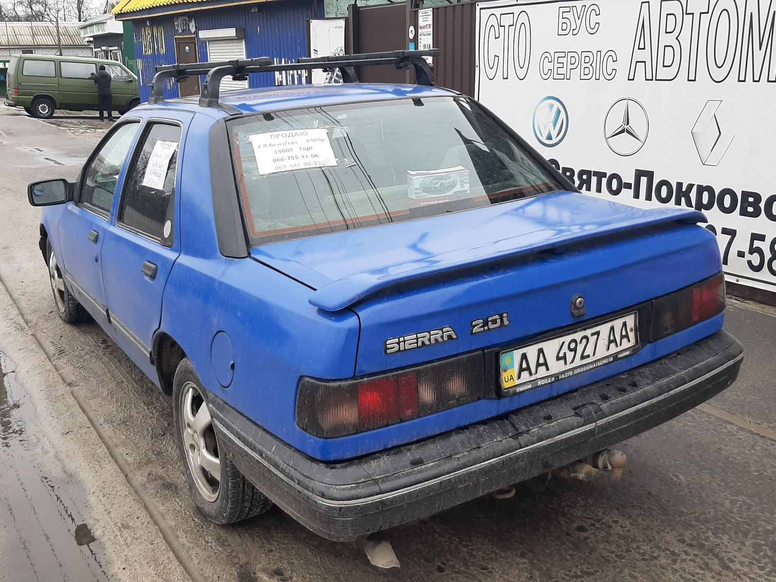 Продам Ford Sierra