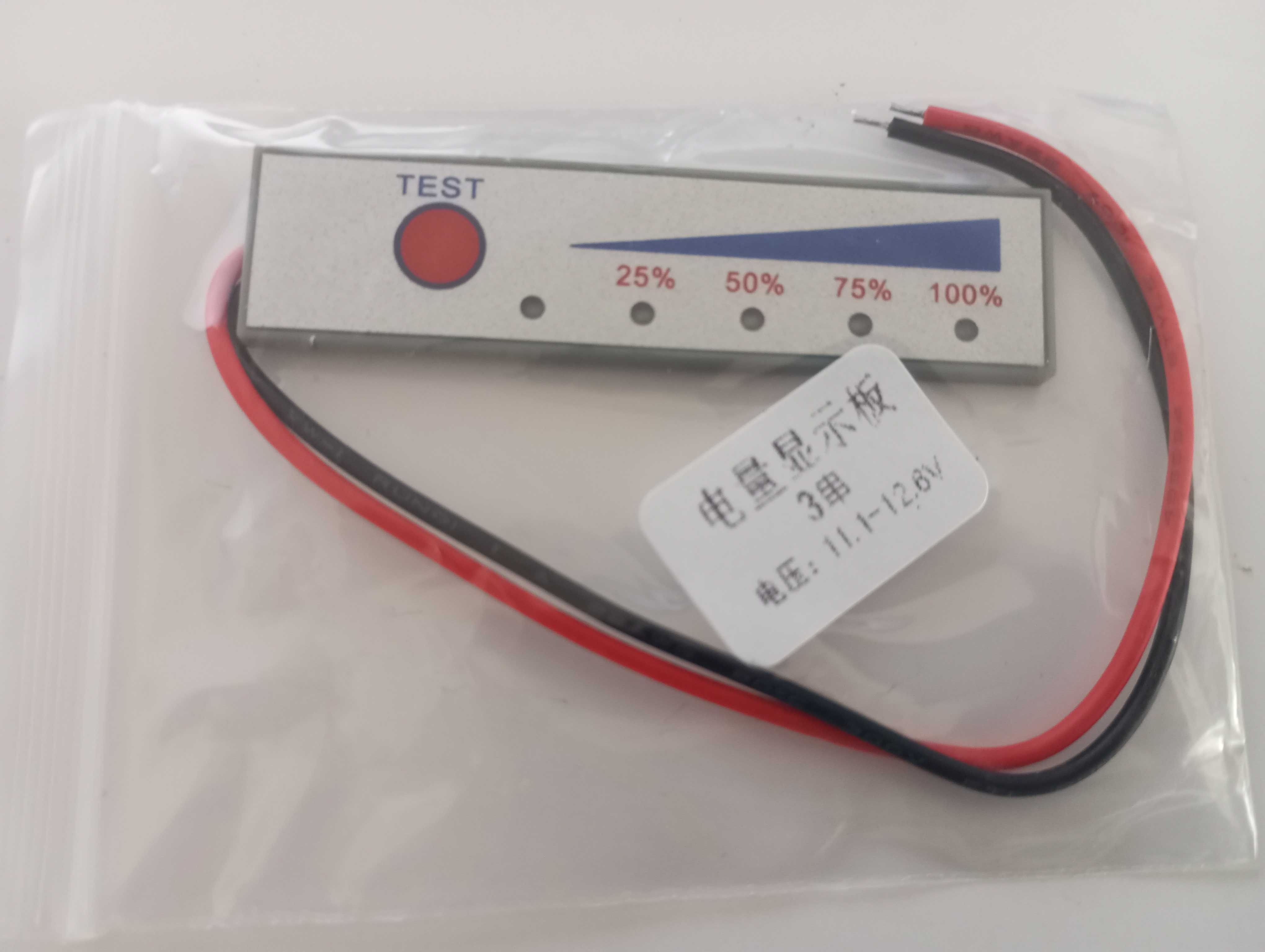 Вольтметр цифровой DC 0-100V/Индикаторы заряда акб 8v,12,24v(2s,3S,6s)