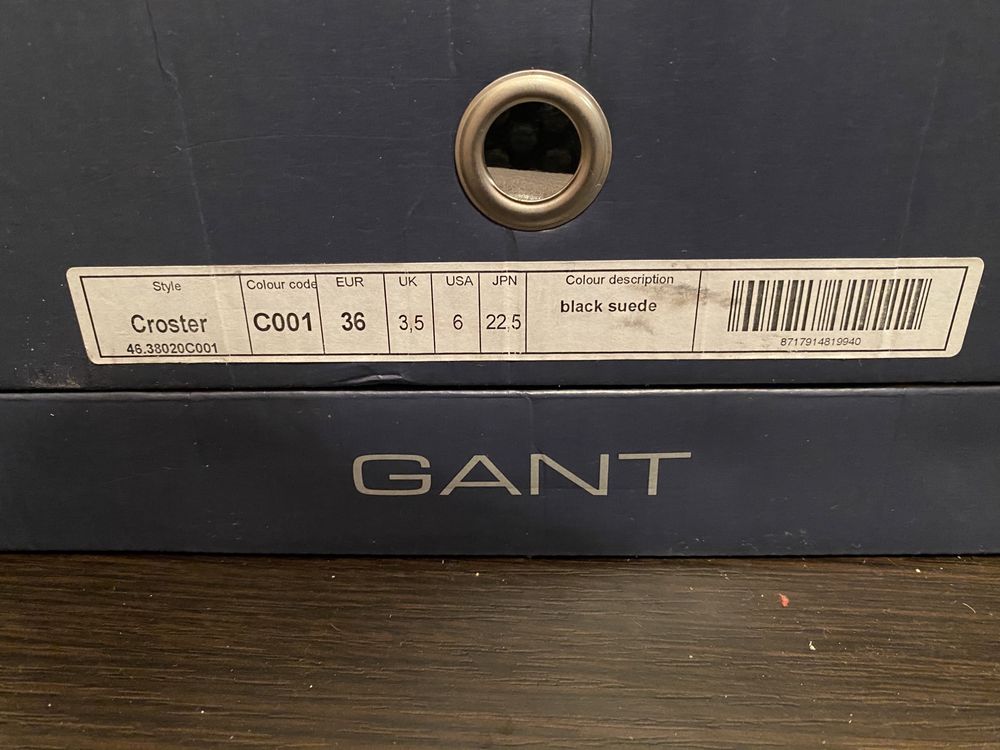 Премиум сапожки Gant