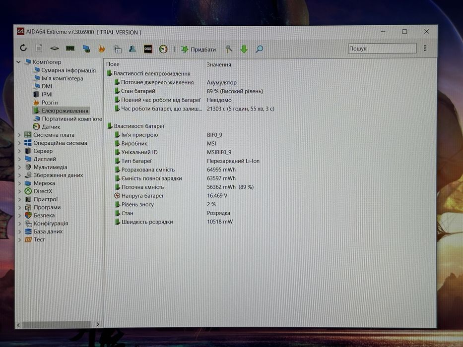 Новий! RTX 3080 140w (240Hz), i7-11800H, Msi Leopard, 32/512gb