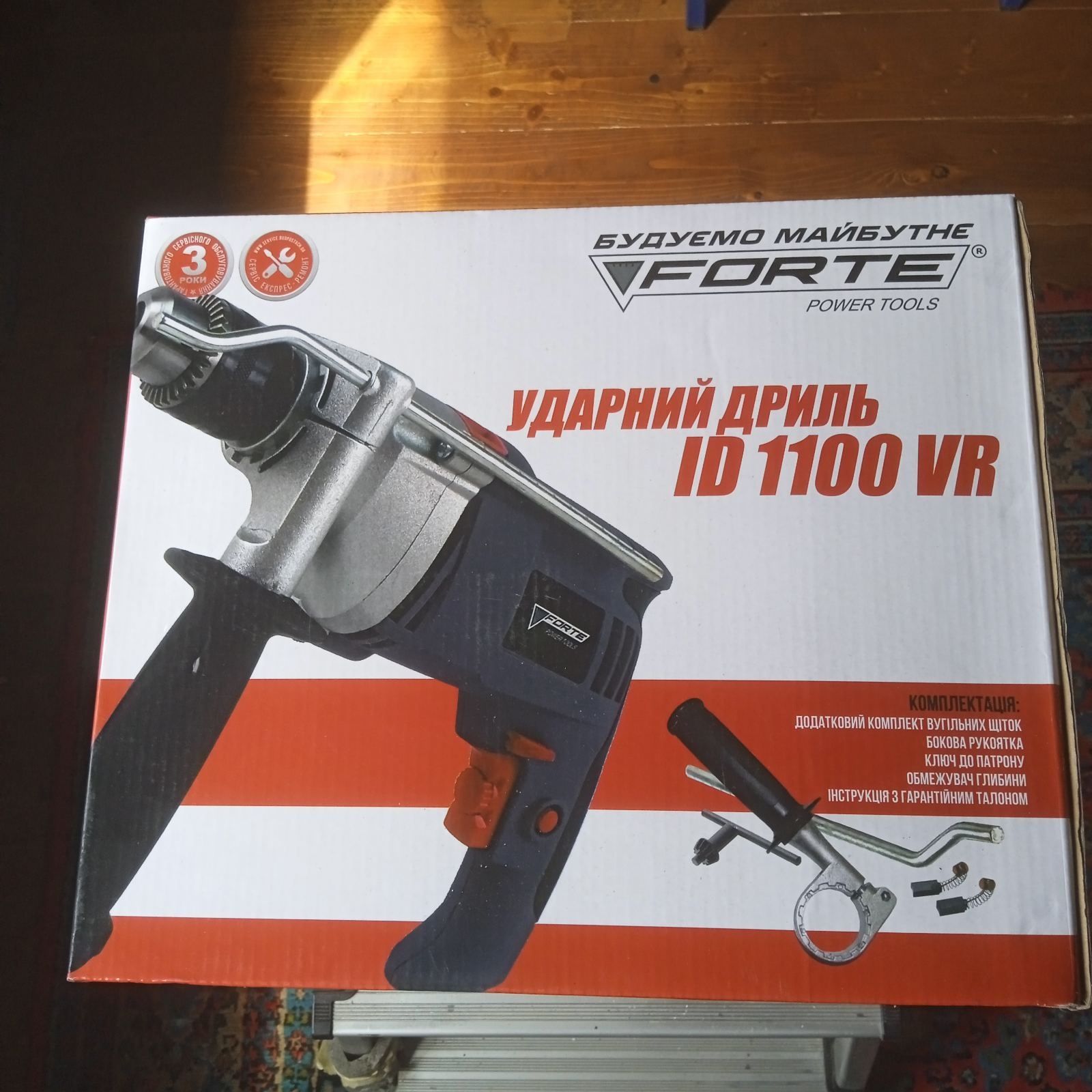 Миксер для приготовления раствора