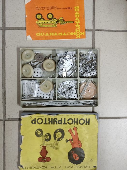 Конструктор ссср