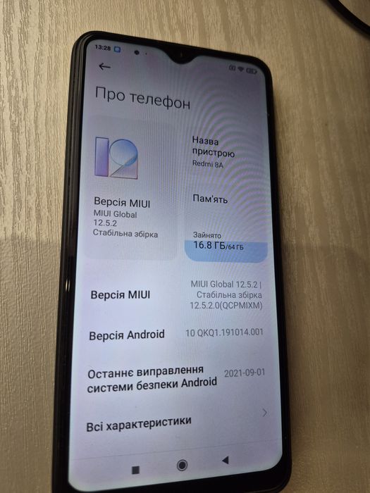 Redmi 8A 4/64 gb