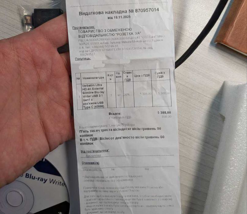 Зовнішній привод Verbatim Ultra HD 4K External Slimline Blu-ray Writer