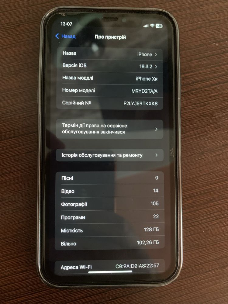 Iphone XR В корпусі 13про 128gb Neverlock
