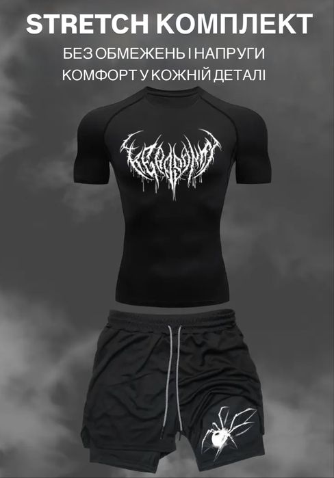 Чоловічий спортивний костюм з принтом | Комплект