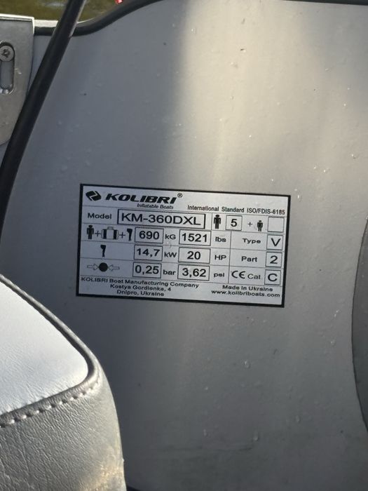 Продам лодку Kolibri dxl360