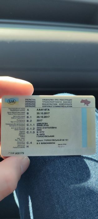 Ленд Ровер Діскавері Спорт