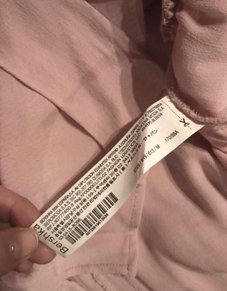 Bluzka damska rosm M Bershka nowa bez metki wysyłka 1 zł
