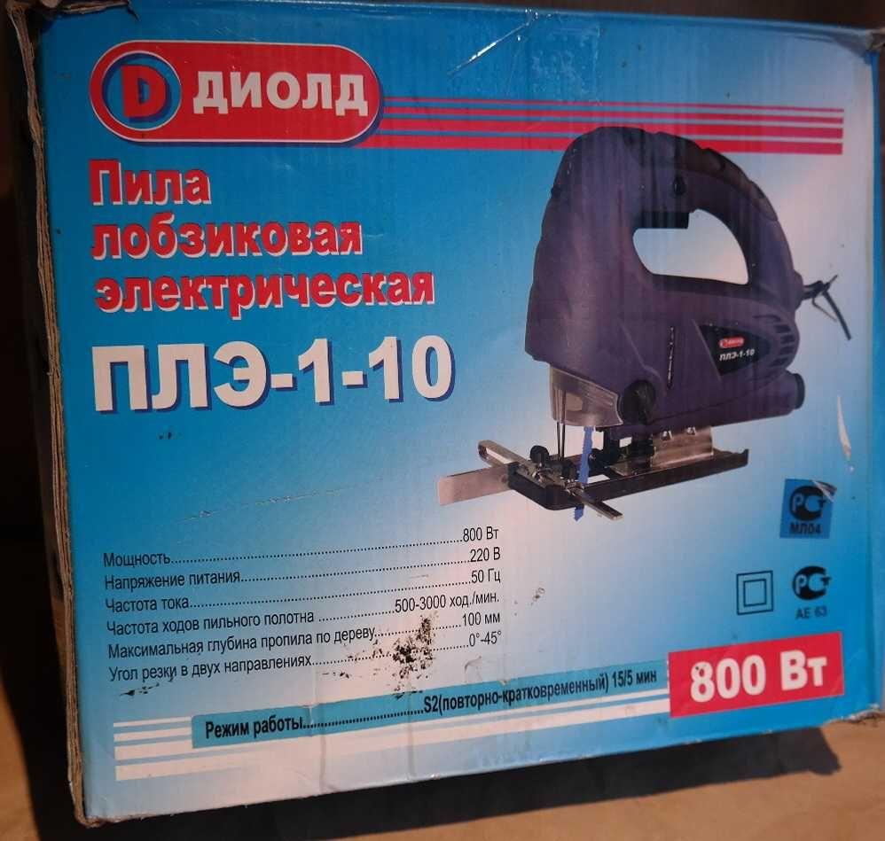 Электролобзик Диолд ПЛЭ-1-10