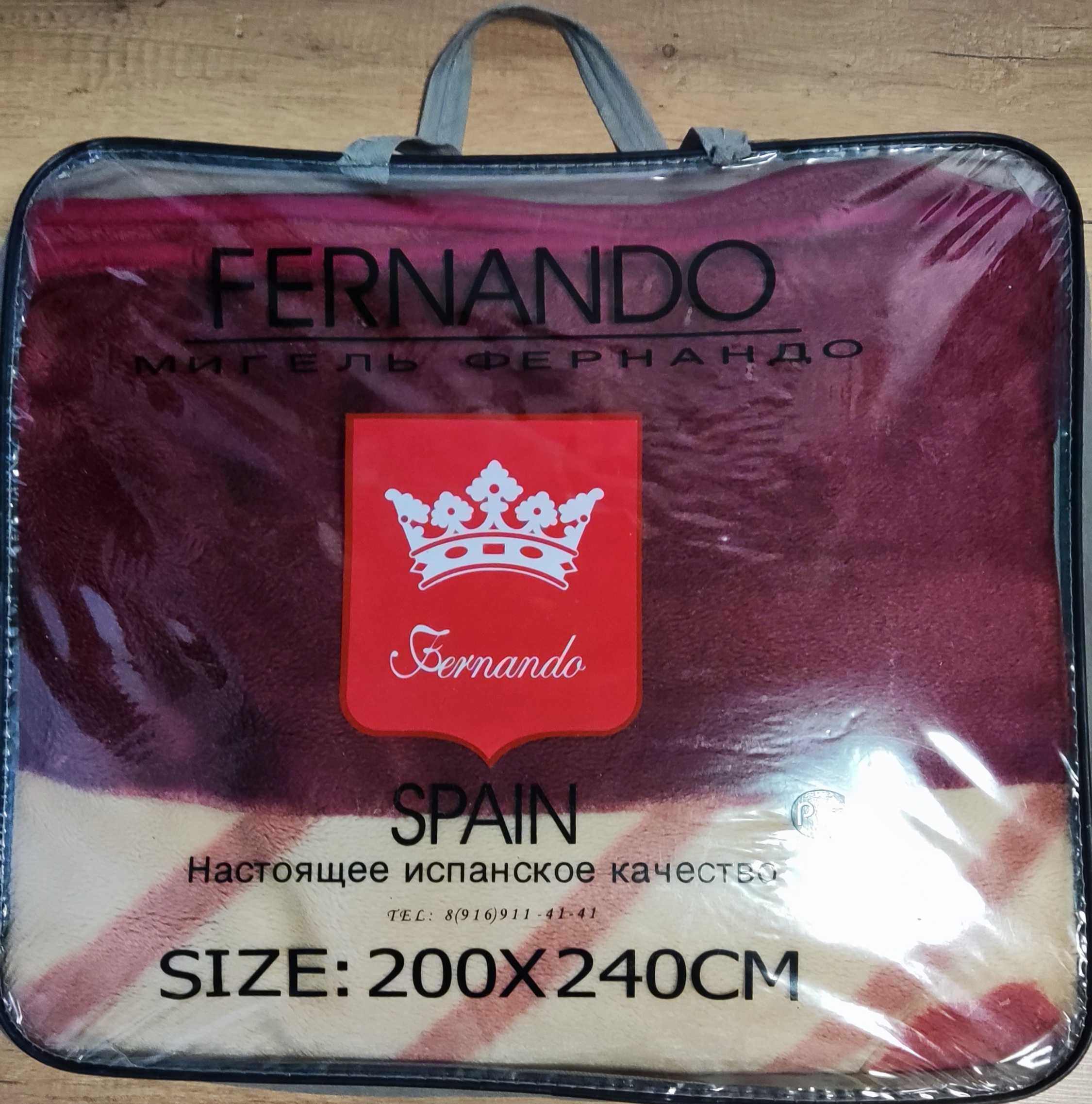 Продажа одеяла Мигель Фернандо 200×240 см