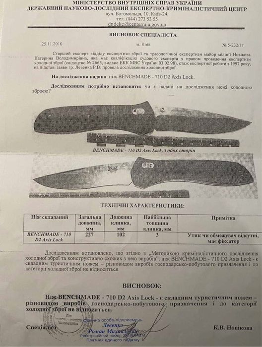 Benchmade 555-BLU Mini-Griptilian 2005 рік. Складний ніж. Оригінал!