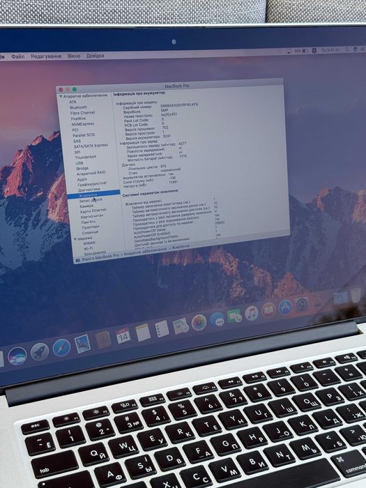 СПРАВЖНІЙ MacBook Pro 15 2015 CORE i7 256 GB 16 RAM макбук ноутбук