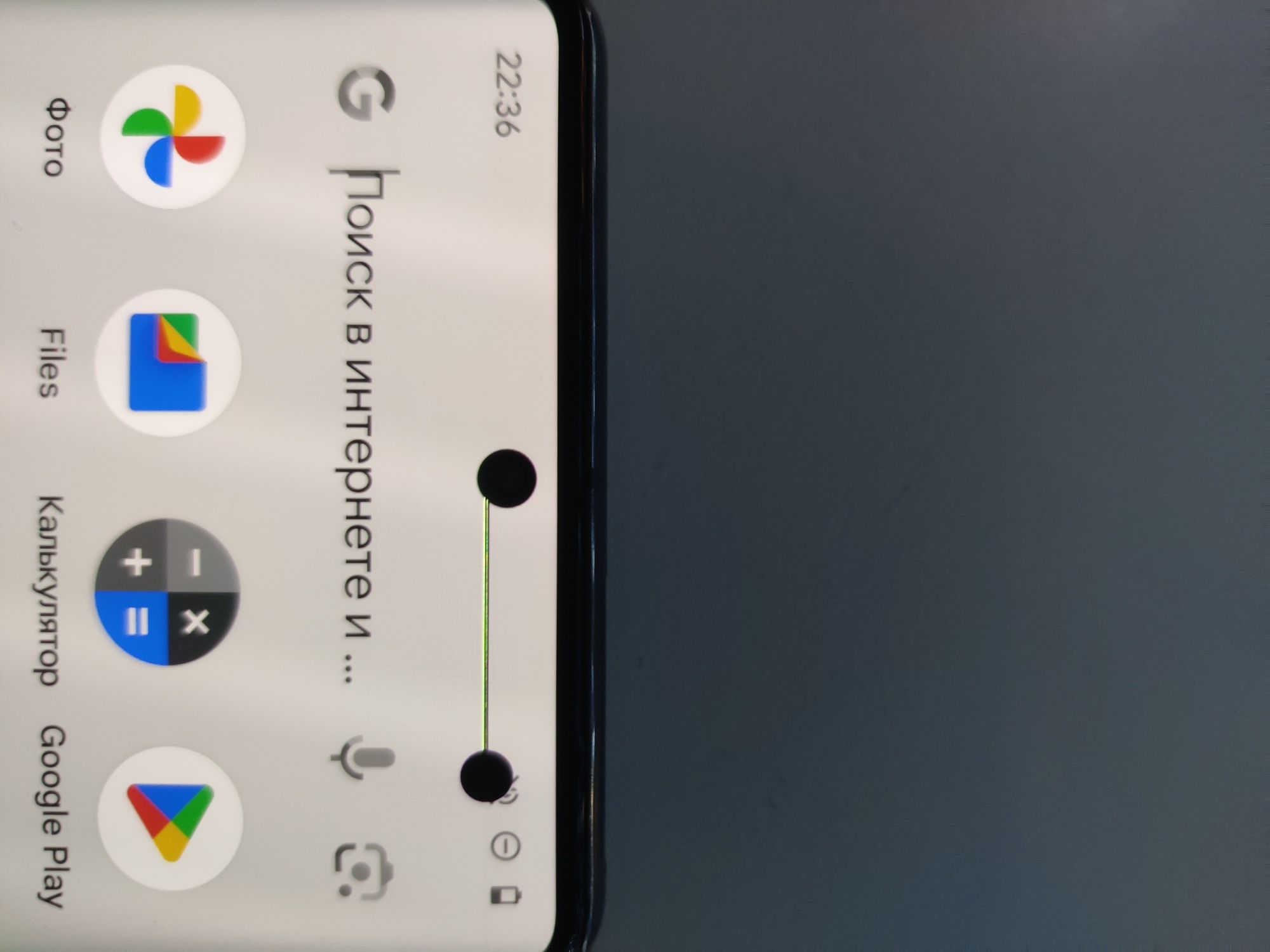 Google pixel 7 pro