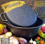 Казан чавунний узбецький об`ємом 15 л WOK із кришкою-сковородою