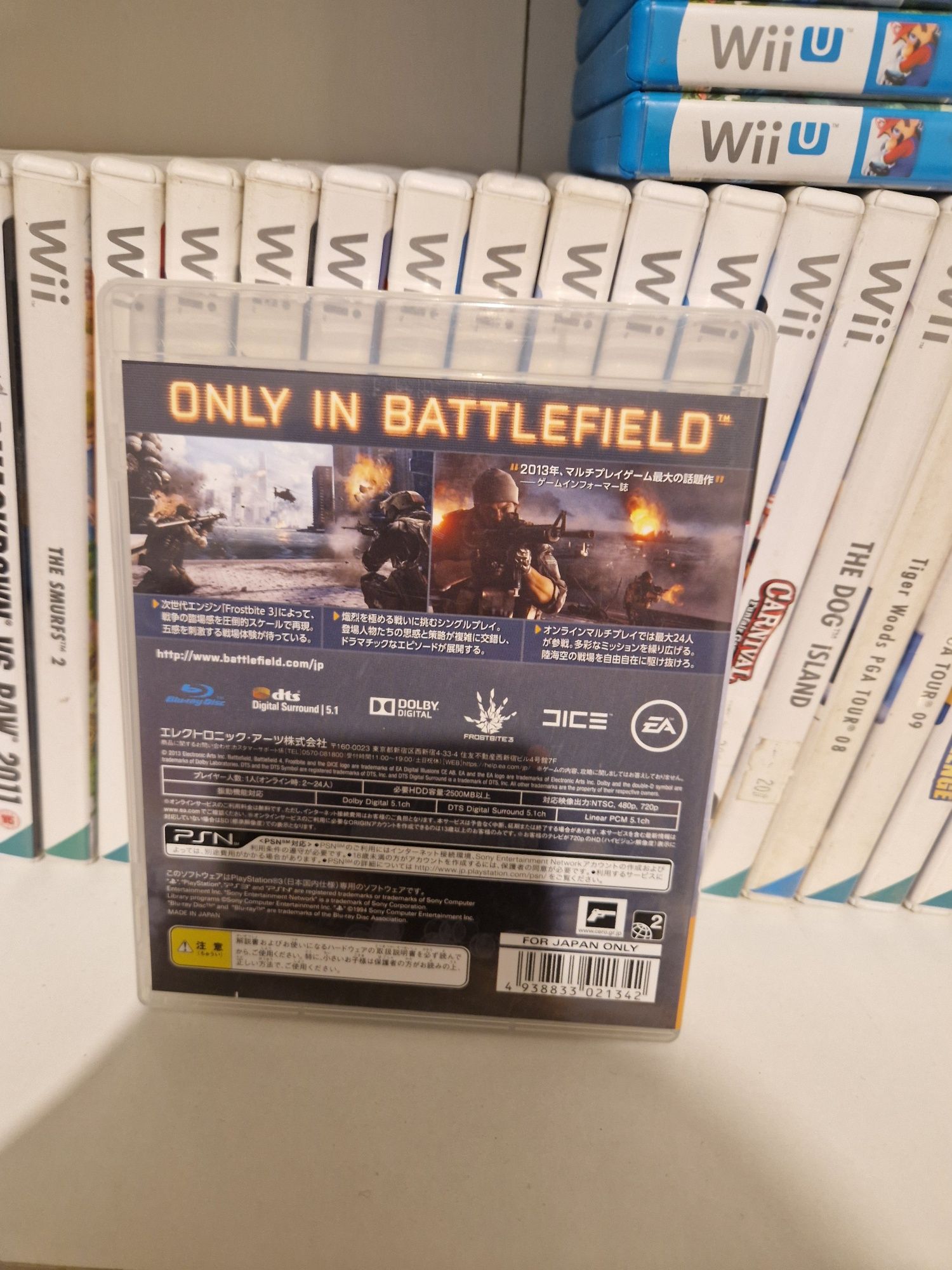 Battlefield 4 ps3 PlayStation 3 jp