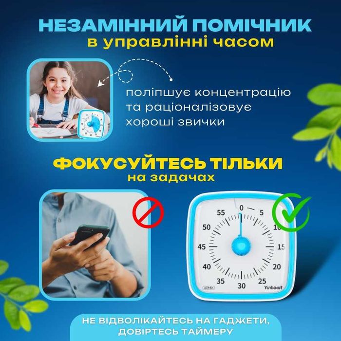 Кухонний таймер для готування електронний лічильник 60 хв механічний