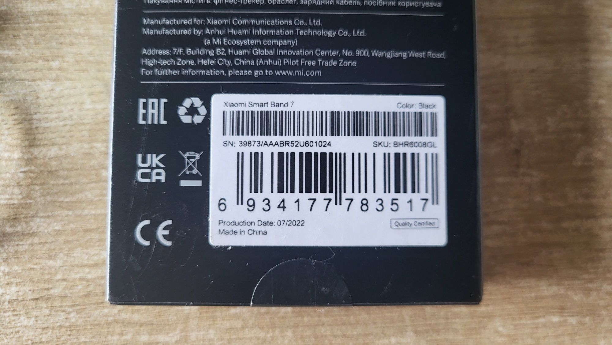Xiaomi Mi Smart Band 7 - uszkodzone