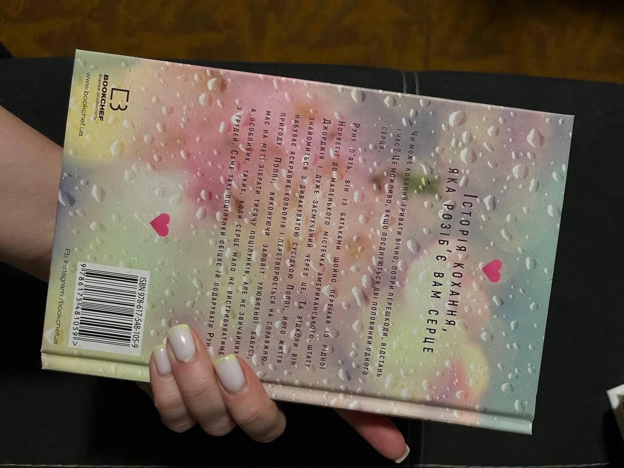 Продам книги в ідеальному стані