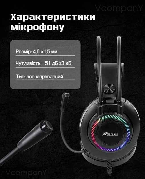 Игровые наушники XTRIKE ME с микрофоном и RGB подсветкой для пк