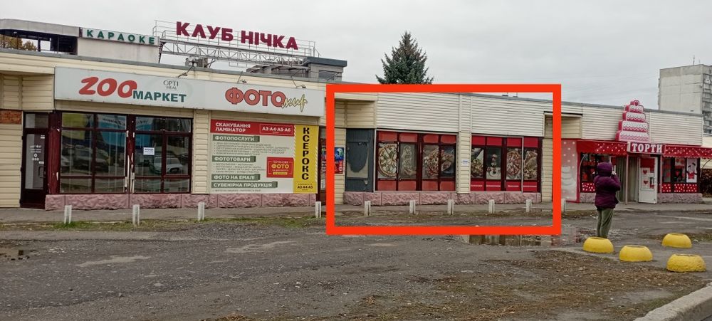 Аренда пр.Юбилейный 55.напротив ТРЦ Украина.