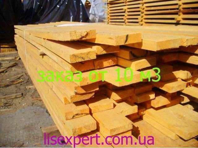 Соснова дошка 30мм * 150мм * 4500 Висока якість  1-2 сорт доска