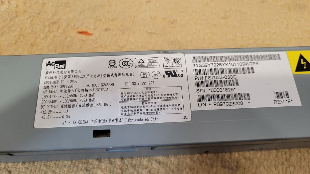 Серверный блок питания AcBel - 675W.