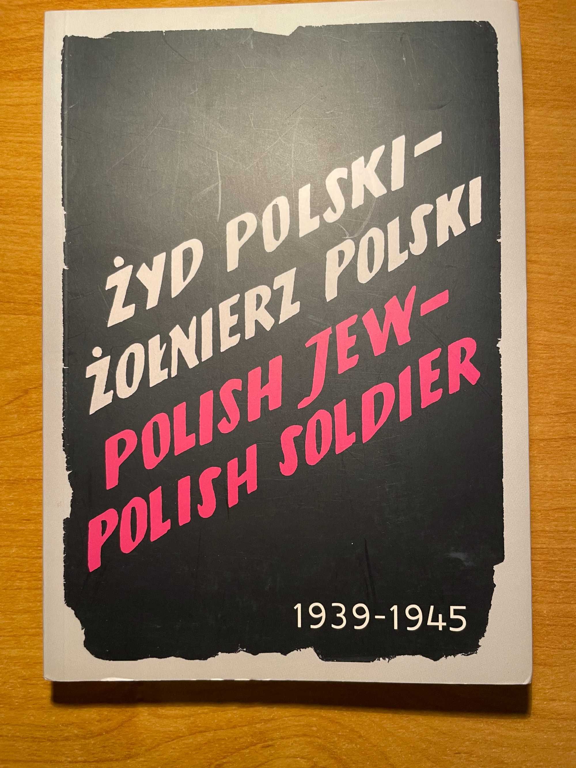 Żyd polski - żołnierz polski (1939 - 1945)