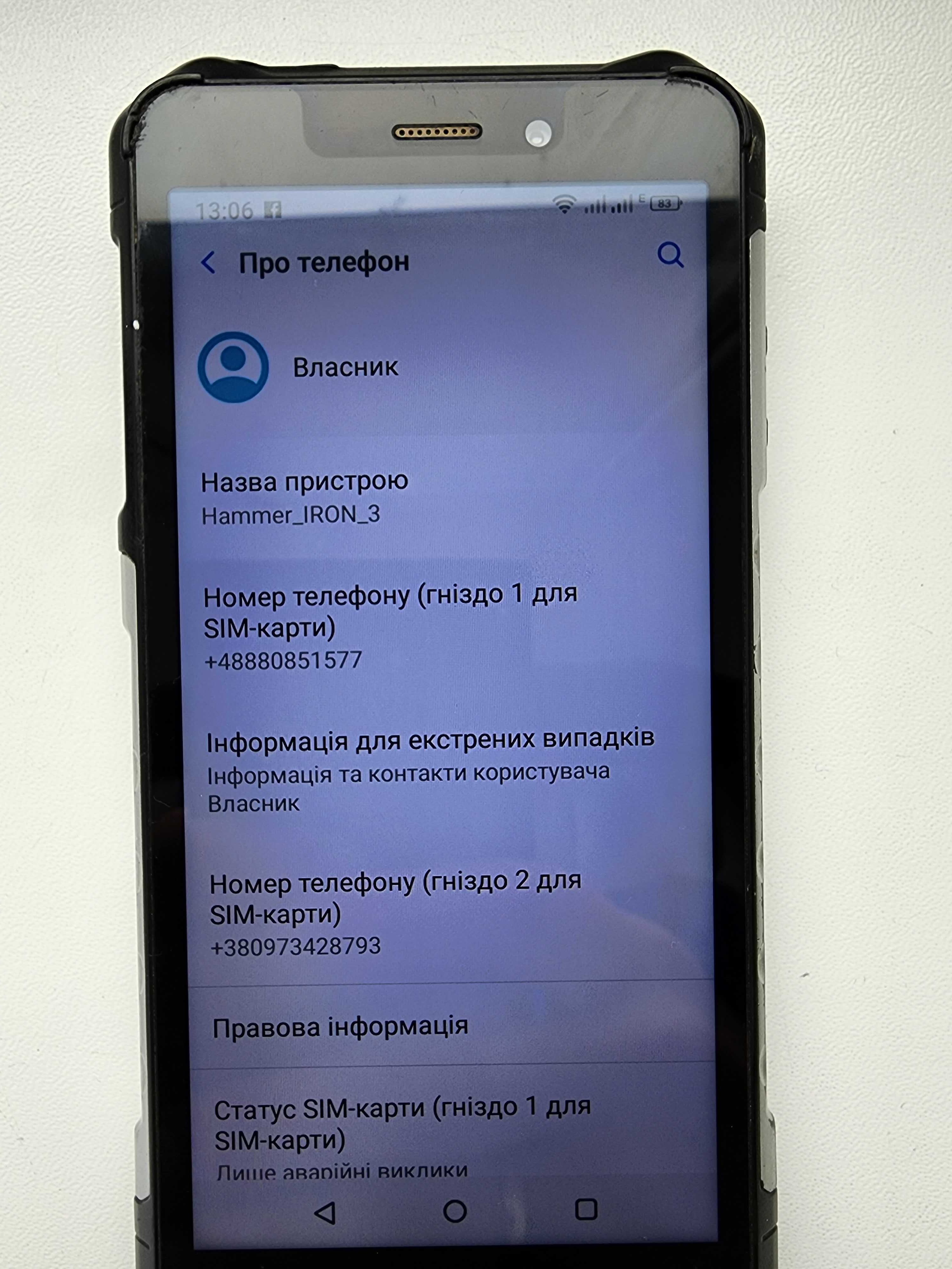 Смартфон Nokia i Hammer
