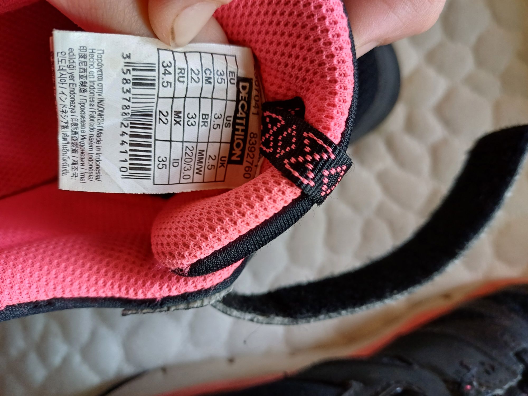 Adidasy decathlon newfeel 35