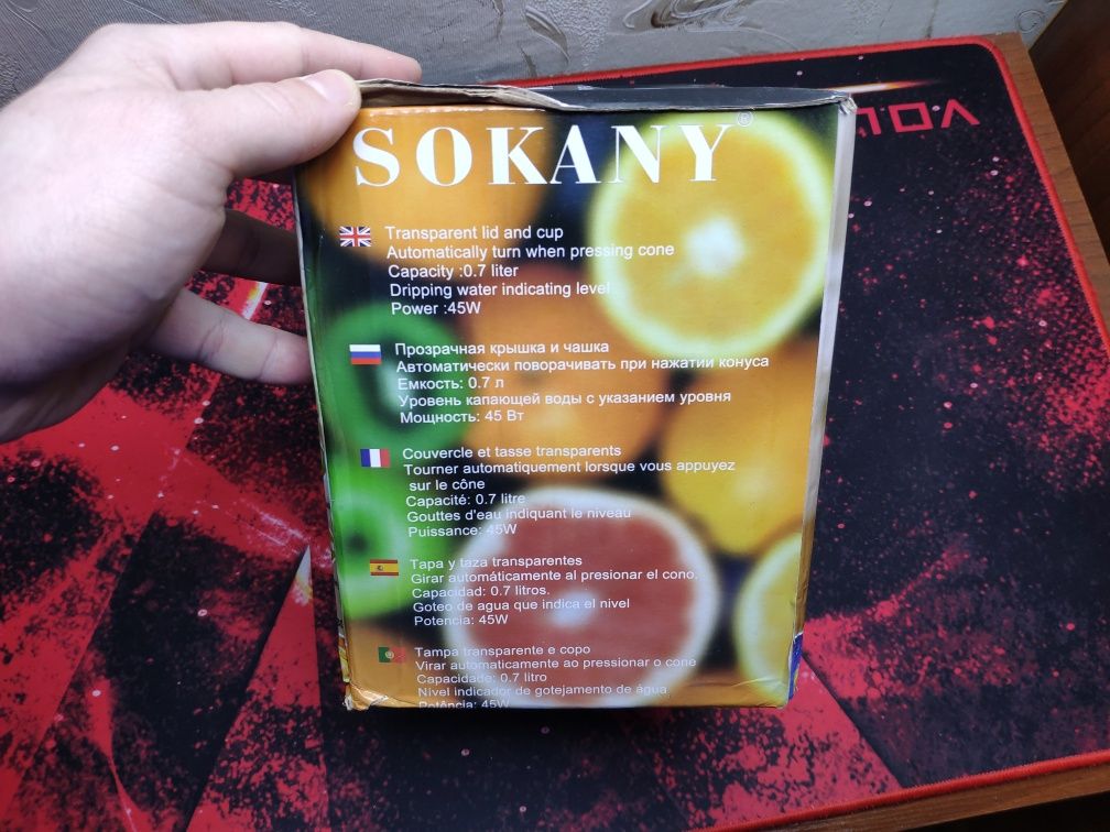 Sokany соковижималка