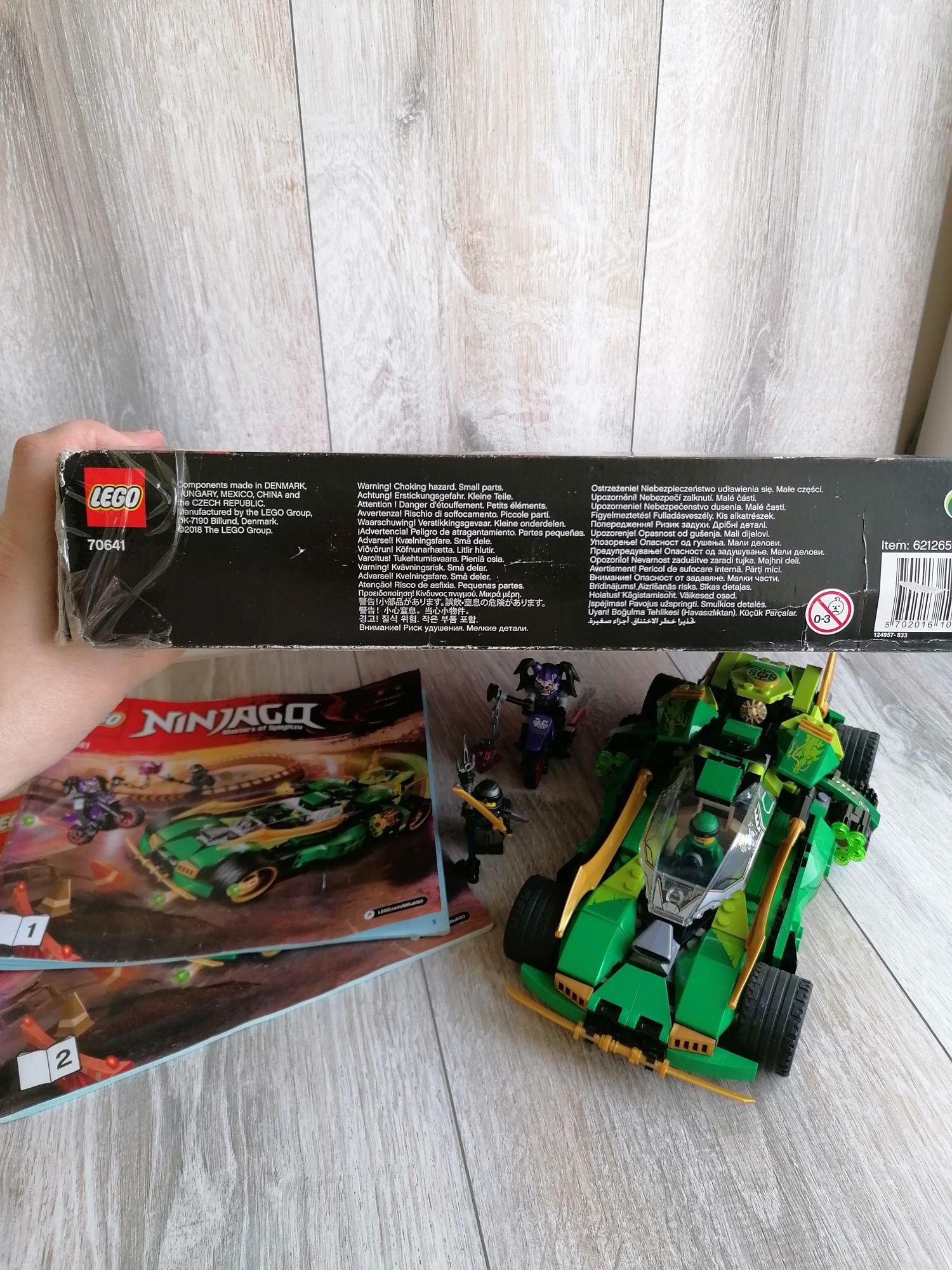 Lego NINJAGO  *  Лего Ніндзяго 70641