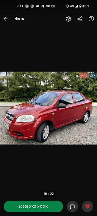 шквроле авео 1.5 бенз