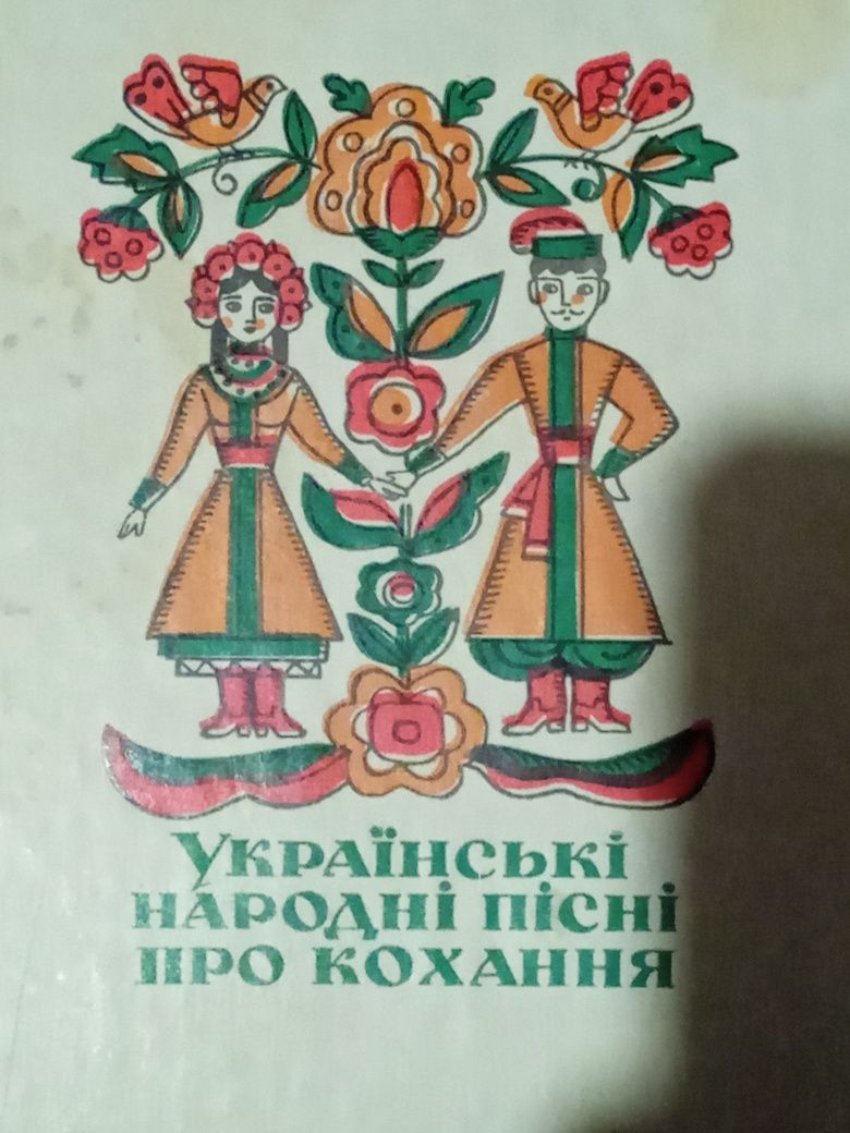 Книги СССР детские, воспитание,  искусство, быт