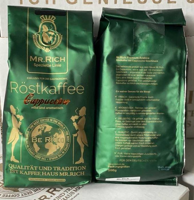 Кофе в зернах Mr.Rich "Cappuccino" (Капучино) 500гр. Опт и розница