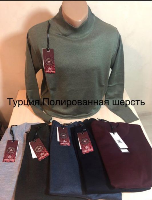 Мужской свитер гольф мужской теплый классика Sunteks Devir Турция