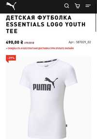 Оригінальна Нова футболка Puma Essentials 5-10 років xs/s/m