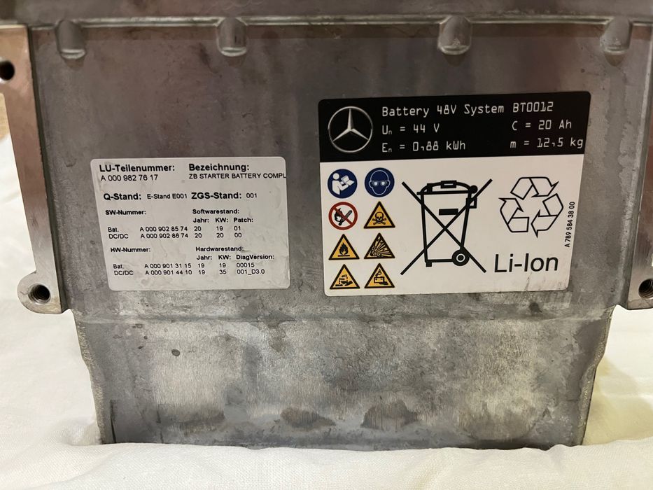 Аккумулятор 48 В W223