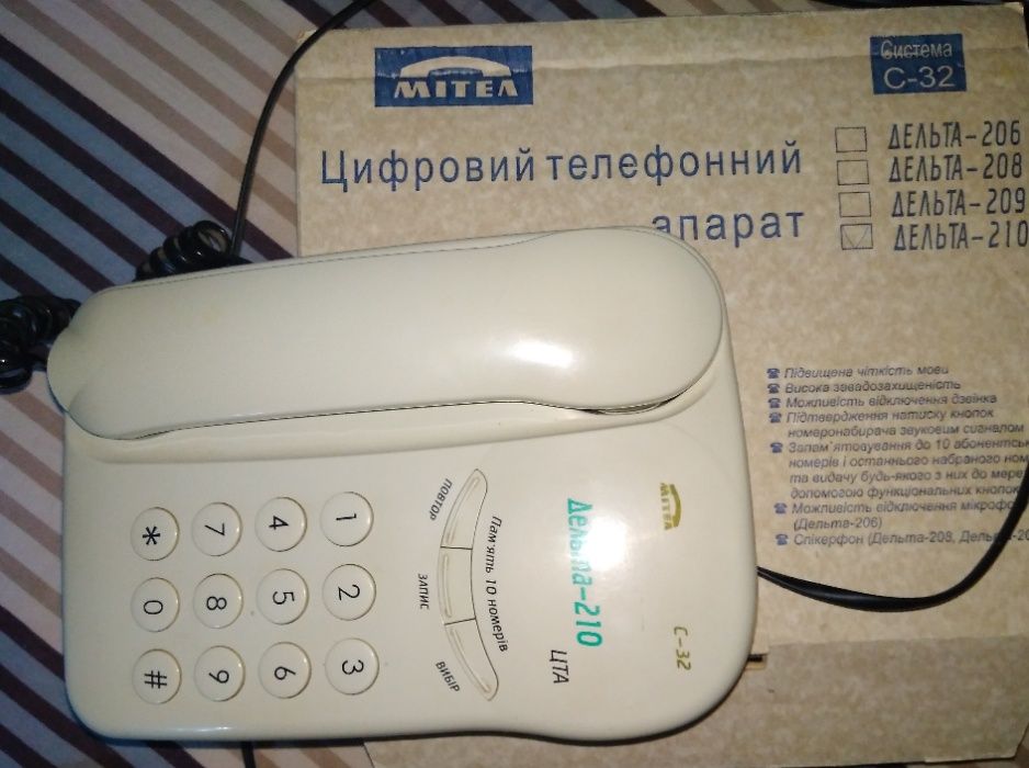 Телефон стационарный Дельта 210