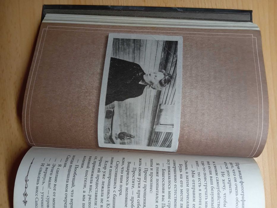 Город пустых. Побег из дома странных детей