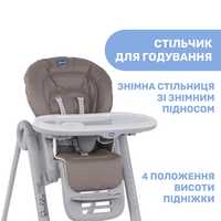 Дитяче крісло для годування chicco Polly Magic Relax