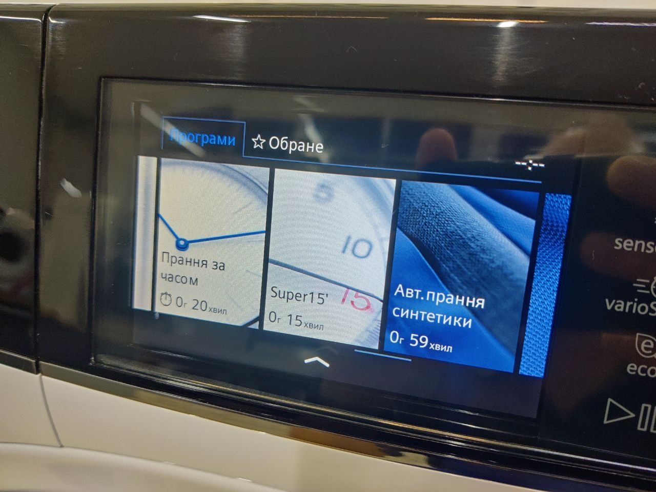 Пральна машина SIEMENS™ WM14U940EU Avantgarde SENSOFRESH System. 10 kg