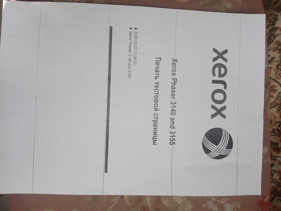 Принтер фирмы XEROX Phaser 3140 в отличном состоянии