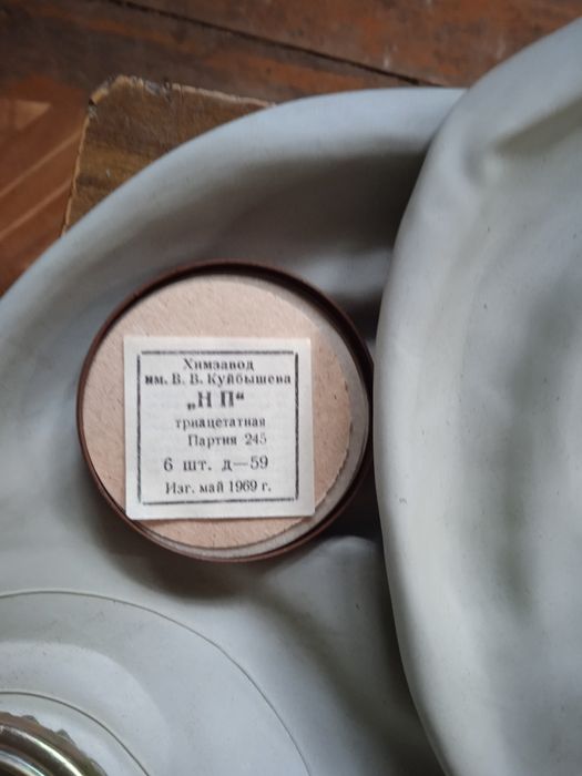 Протівогаз ГП-5 новий